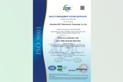 Certificate1 certificate from Shenzhen HZY Photoelectric Technology Co., Ltd.
