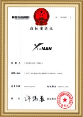 Brand License-X MAN certificate from Guangdong Dream Fine Daily Chemical Co., Ltd.