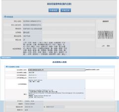GIORGIO ARMANI S.P.a. certificate from Dongguan Kangbao Garment Co., Ltd.