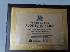 SGS-2019 certificate from Linyi Feifan Imp. & Exp. Co., Ltd.