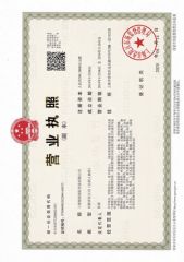 Business license certificate from Shanghai Super-Above Industry Holdings Co., Ltd.