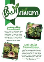 Product thumbnail 6