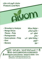Product thumbnail 13