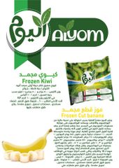 Product thumbnail 16
