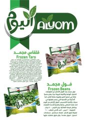 Product thumbnail 9