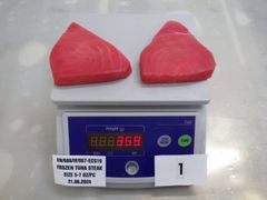 YELLOWFIN TUNA - Steak - Skinless, boneless, bloodline off, 5-9 oz - net weight 100% - Image 1