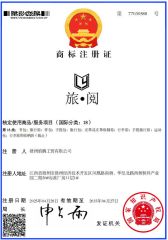Certificates certificate from Ganzhou Yanteng Industrial and Trading Co., Ltd.