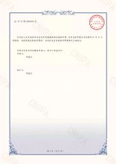 Our certificate certificate from Jiangxi WIFi Ceramics Co., Ltd.