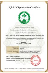REACH certificate from Hefei Sunrise Aluminium Pigments Co., Ltd.