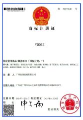 Trademark certificate of Guangzhou Youde Machinery Co., Ltd – certificate photo, supplier certificates section