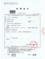 Test report from protective coveralls certificate from Quanzhou Aisycle Trading Co., Ltd.