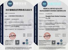 ISO 13485:2016 certificate from Shanghai Fenbo Medical Technology Co., Ltd