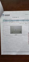 Nut material test 2 certificate from Zhejiang Unit Hardware Products Co.,Ltd