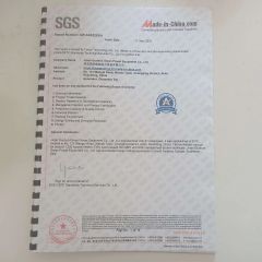 SGS certificate from Jinan Guohua Green Power Equipment Co., Ltd.