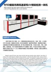 Personalized Numbers Database Clothing Hang Tag Printer Origin China Trademark csj Feature Barcode Model NO. CSJ-601FH Specification wood case - Image 2