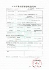 License Photo certificate of Zhanjiang Qitai Industry & Trading Co., Ltd. – certificate photo, supplier certificates section