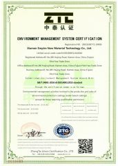 ISO14001 certificate from Xiamen Shiyu Xingchen Trading Co., Ltd.