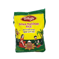 WHOLESALE TELUGU SONA MASOORI RICE 20 LB - Image 1