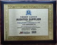 SGS CERTIFICATION certificate from Beijing Rubble Technology Co., Ltd.