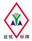 SHENZHEN YANMING PLATE PROCESS CO., LTD.