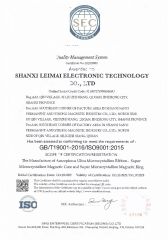 Quality Certificate certificate from Shanxi Leimai Electronic Technology Co., Ltd.