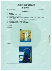 domestic inspections certificate certificate of JIANGMEN LIVING STONES HOUSEHOLD CO., LTD. – certificate photo, supplier certificates section