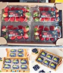 Automatic Corrugated Board Fruit Box Making Machine for Cherry Box - Image 5