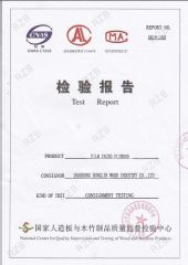 Test Report for FFP1 certificate from Shandong Hunglin Wood Industry Co., Ltd.