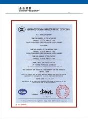CCC-2 certificate from Zhonglv Filtration Techonology (Langfang) Co., Ltd.