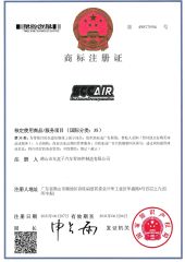 Trade Mark Registration Certificate certificate from Foshan Chehezi Auto Parts Manufacturing Co., Ltd.