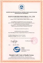Authentication test certificate of Hainan Hiuier Industrial Co., Ltd. – certificate photo, supplier certificates section