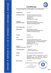 Our certificate certificate of Huzhou STAR Elevator Co., Ltd. – certificate photo, supplier certificates section