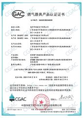 CGAC certificate from Shenzhen Duozhen Electronics Co, Ltd