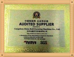SGS Agreement certificate of Cangzhou Dixin Roll Forming Machine Co., Ltd. – certificate photo, supplier certificates section