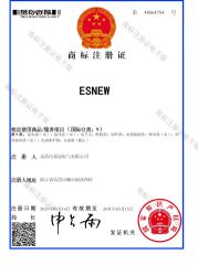 ESNEW TRADEMARK certificate from Yueqing Yisi Electric Co., Ltd.