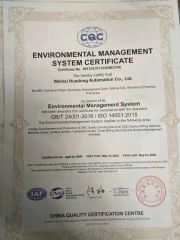 24001/14001 certificate from Weihai Huadong Automation Co., Ltd