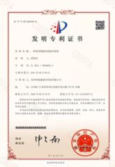 Our certificates certificate from Xiamen Yuken Import and Export Co., Ltd.