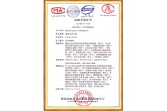 S11-M-315/10 Test certificate certificate from Qingdao Hengfengyou Electrical Engineering Co., Ltd.