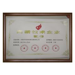 High-tech enterprise certificate certificate from Dongguan Lituo Testing Instrument Co., Ltd.