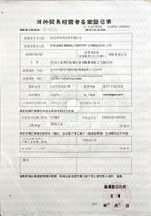 License Photo certificate from Zhejiang Momali Sanitary Utensils Co., Ltd.