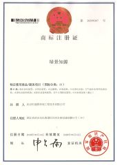 Certificates certificate from Wuhan Hengtongyuan Environmental Engineering Technology Co., Ltd