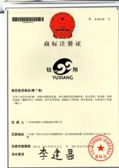 LOGO certificate from Guangzhou Yuxiang Light Industry Machinery Equipment Co., Ltd