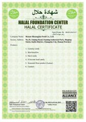 Halal Certificate certificate of Hunan Shuangjiao Foodstuff Co., Ltd. – certificate photo, supplier certificates section