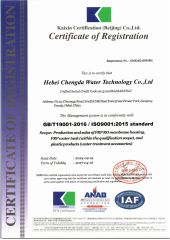 Iso9001 certificate from Hebei Chengda Water Technology Co., Ltd.
