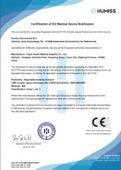 CE certificate from Yuyao Duode Medical Supplies Co., Ltd.