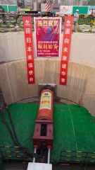 Irrigation Npd Project Compound Slurry Rock Pipe Jacking Machine/Tunnel Boring Machine - Image 2