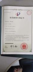 sax right certificate from Jin Ming Musical Instruments Co., Ltd.