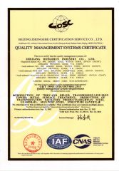 ISO QUALITY MANAGEMENT SYSTEMS CERTIFICATE certificate from Ningbo HY Communication Equipment Co., Ltd.