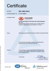 ISO14001 certificate from Guangzhou Geeshine Building Materials Co., Ltd.
