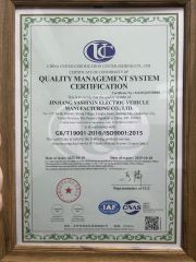 ISO9001 certificate from QUANZHOU ADVANCED IMPORT & EXPORT CO., LTD.